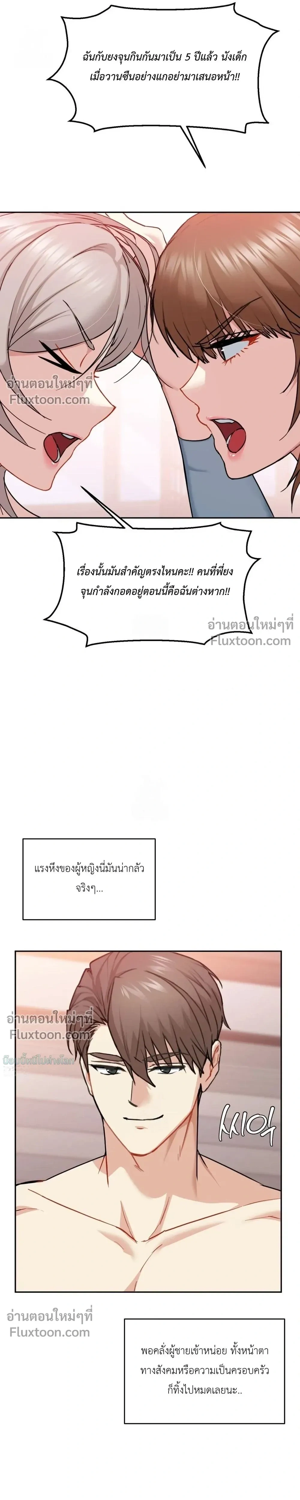 หน้าที่ 11