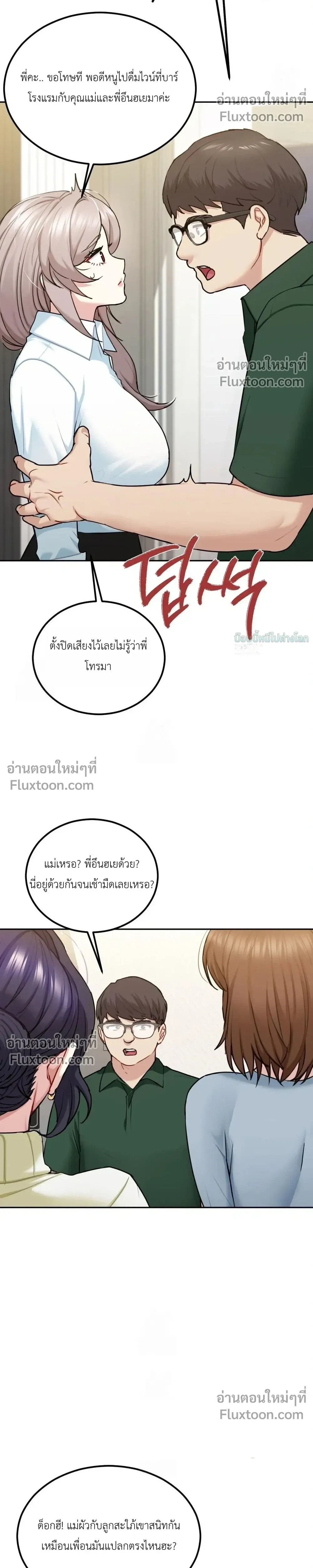 หน้าที่ 16