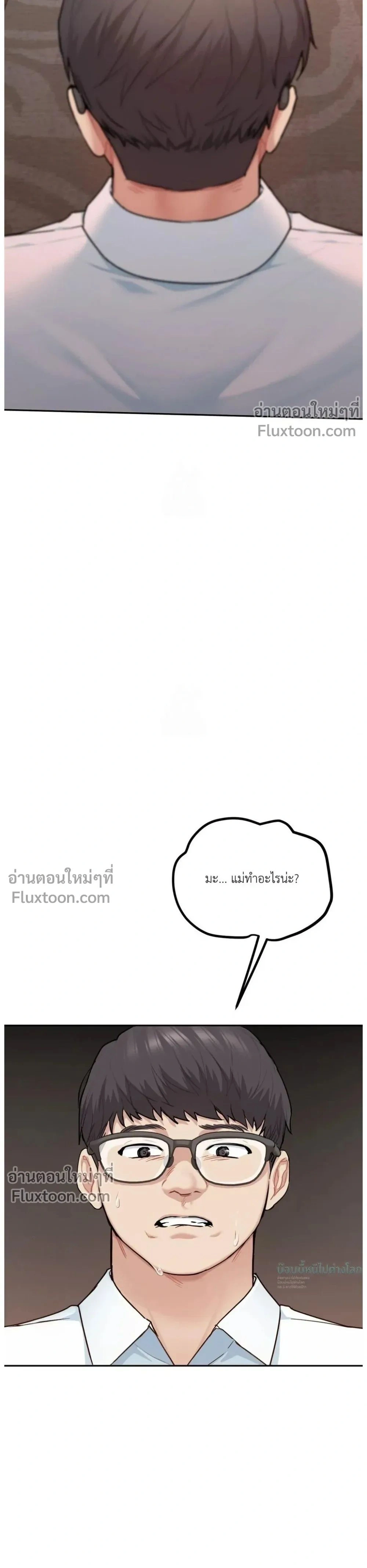 หน้าที่ 26
