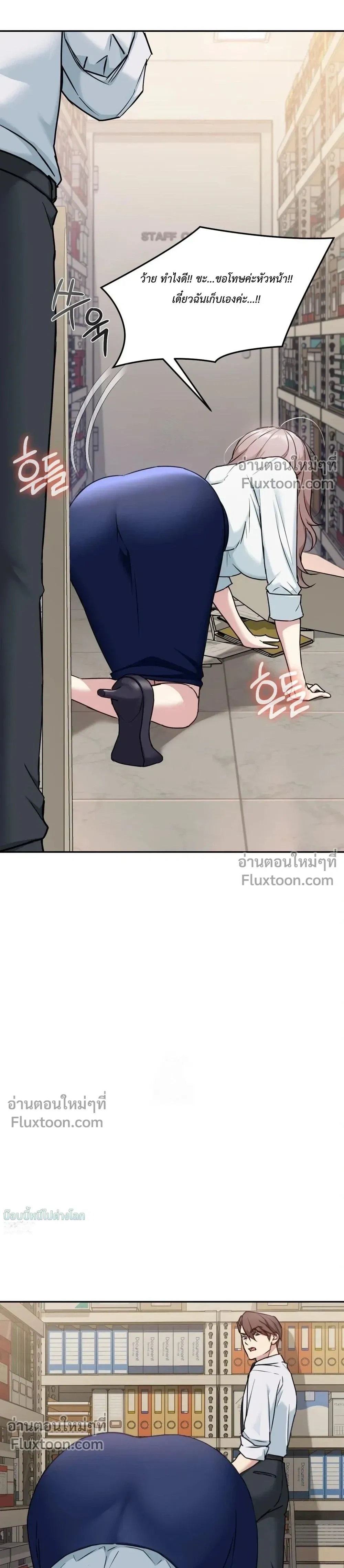 หน้าที่ 23