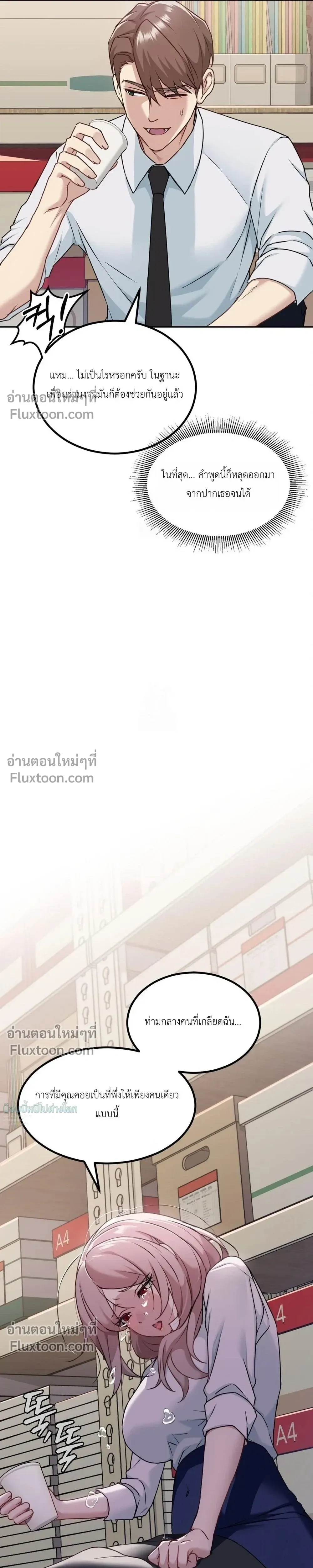 หน้าที่ 29