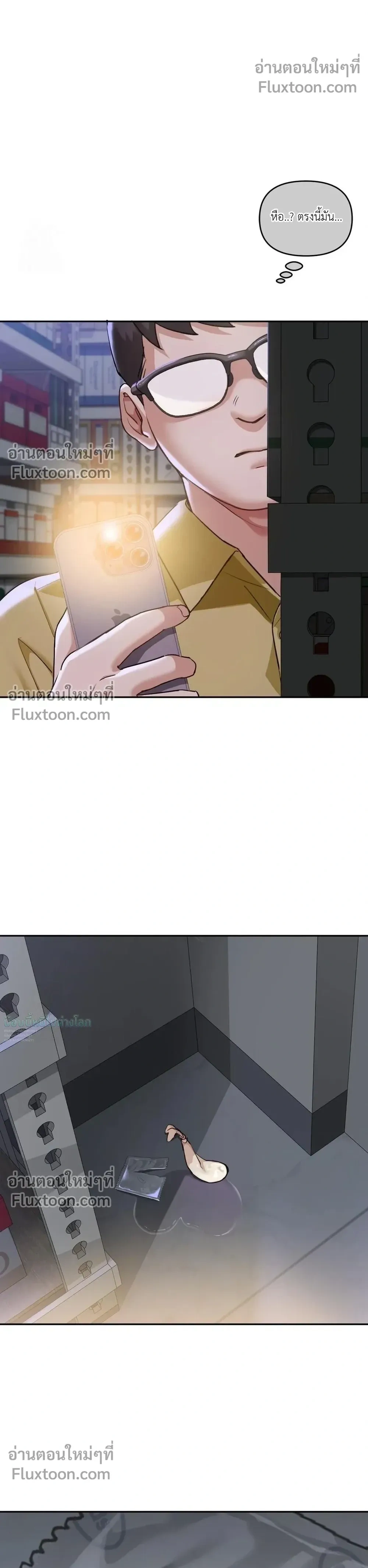 หน้าที่ 31