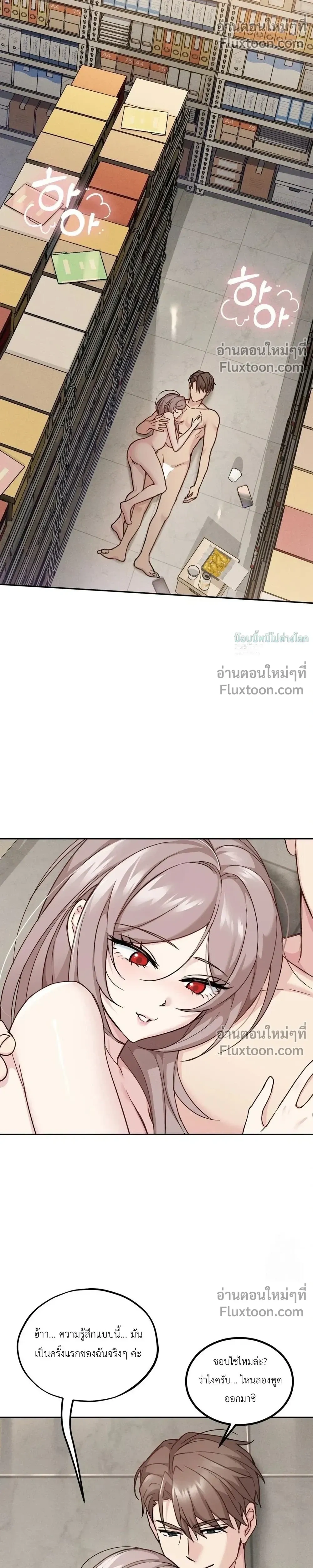 หน้าที่ 6