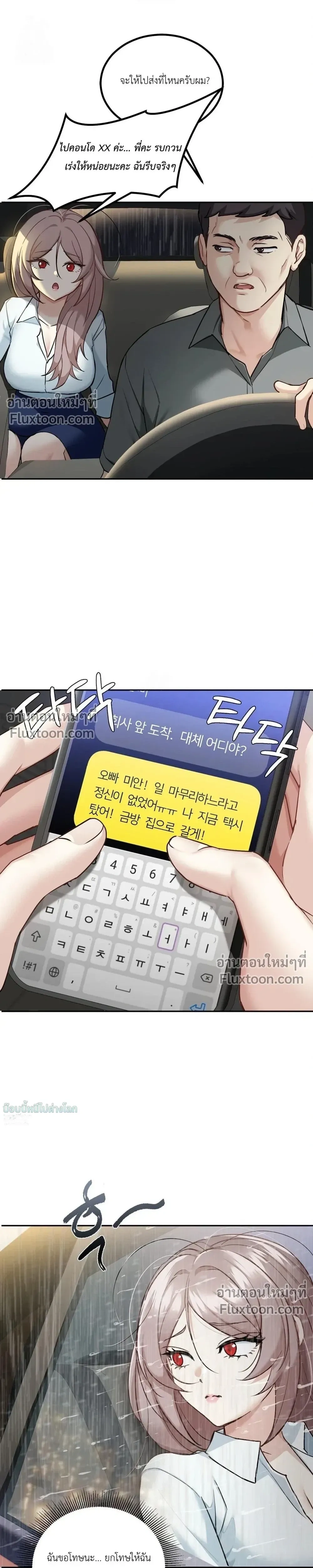 หน้าที่ 25