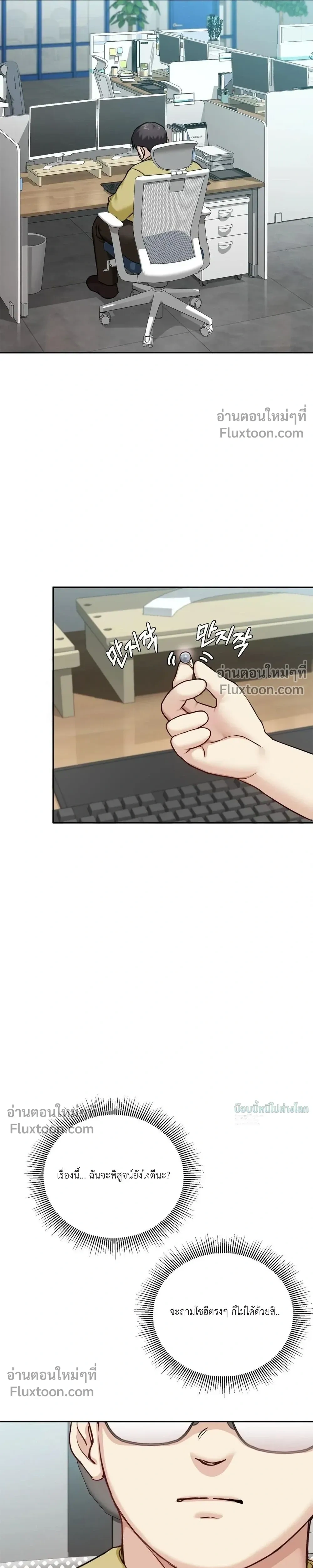 หน้าที่ 17