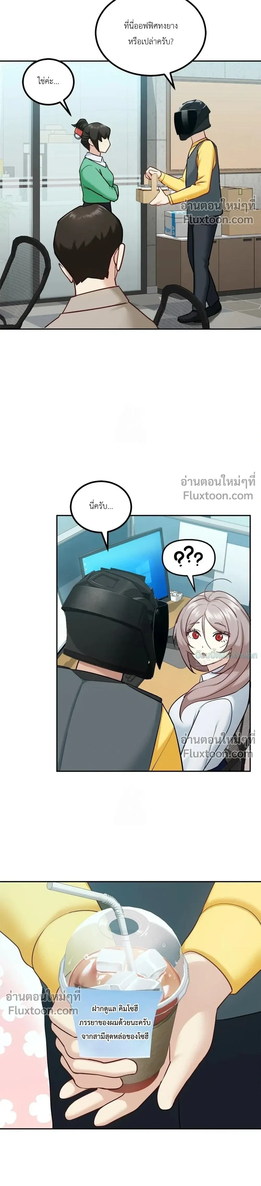 หน้าที่ 20