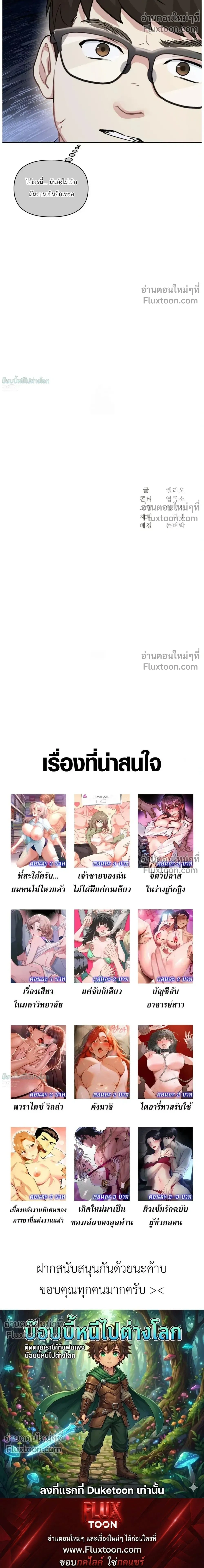 หน้าที่ 26