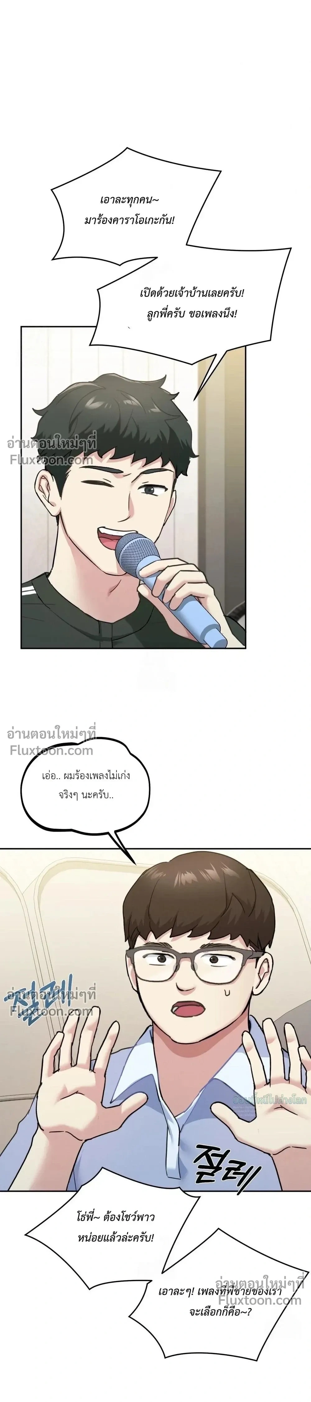 หน้าที่ 11