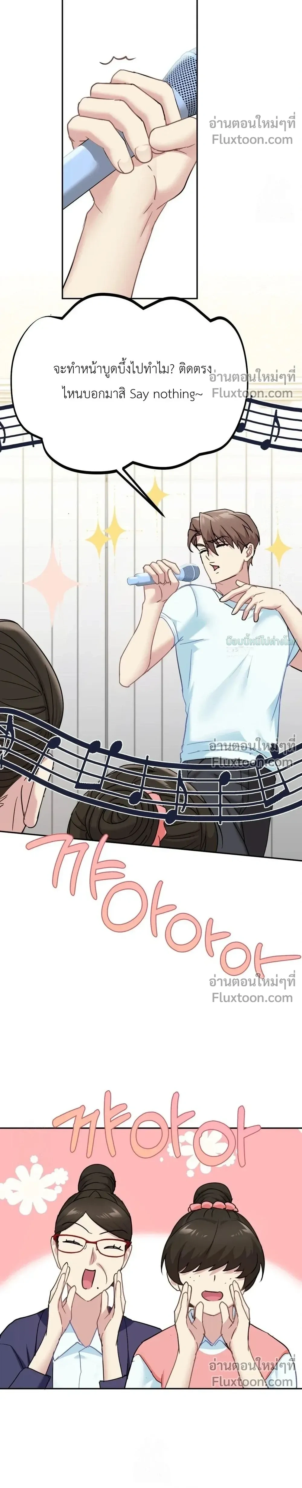 หน้าที่ 16