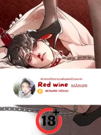 ปกมังงะ Untitled