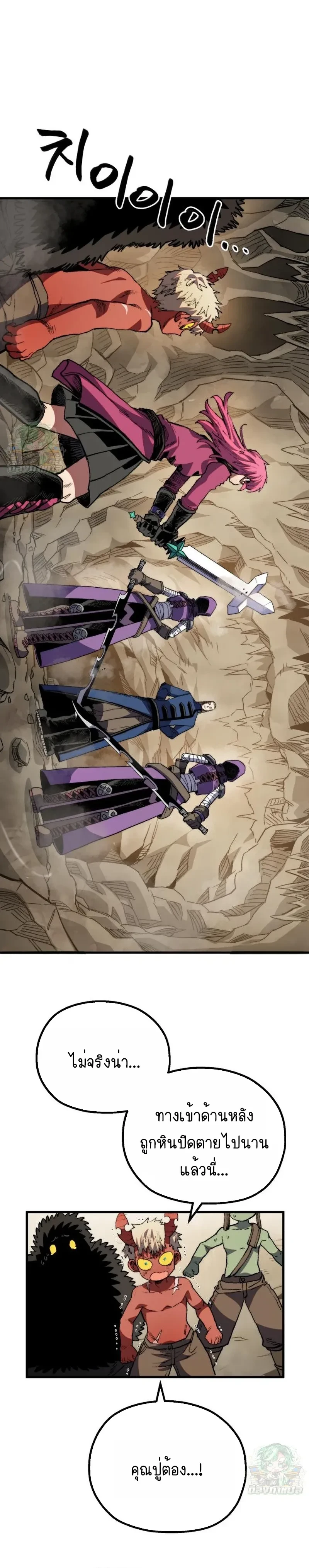 หน้าที่ 35