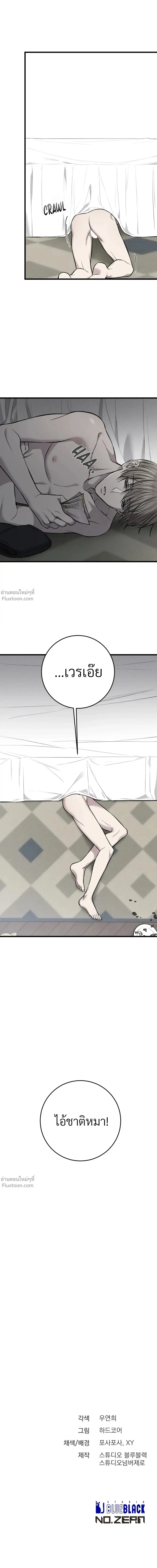 หน้าที่ 24