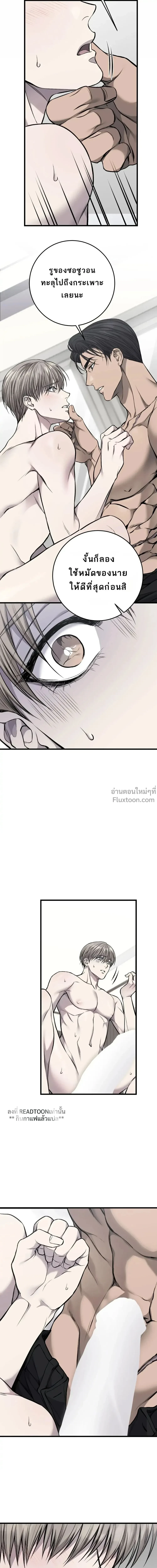 หน้าที่ 18