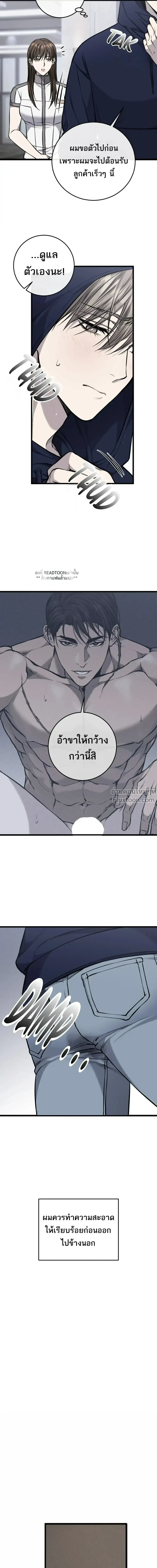 หน้าที่ 6