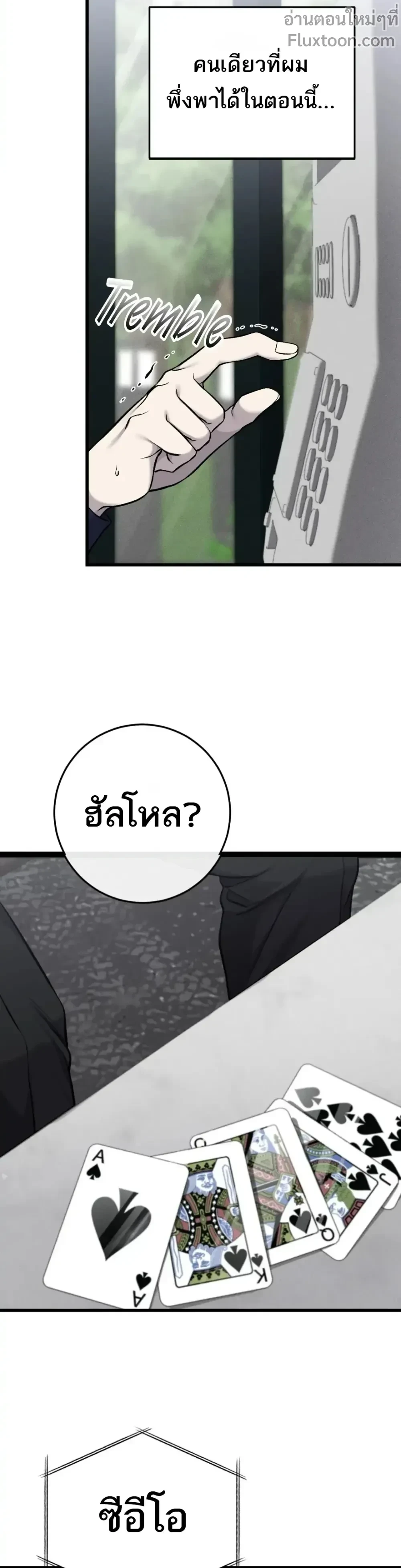 หน้าที่ 23