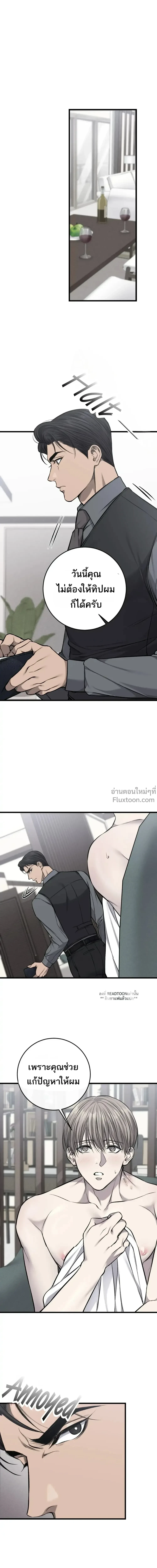 หน้าที่ 12