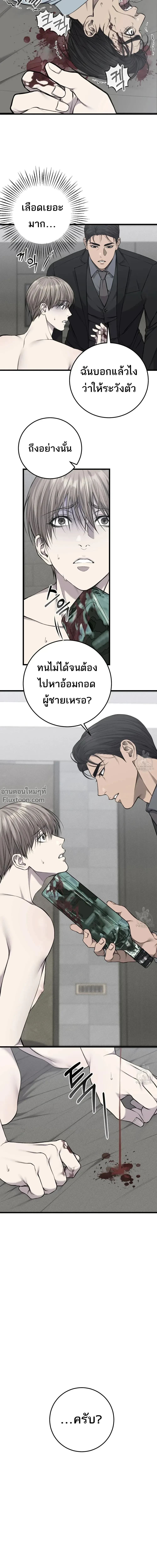 หน้าที่ 24