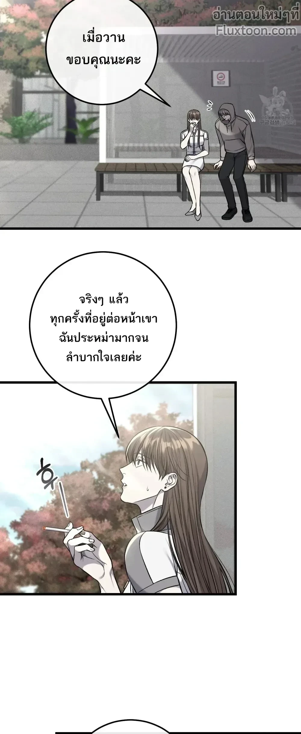 หน้าที่ 21