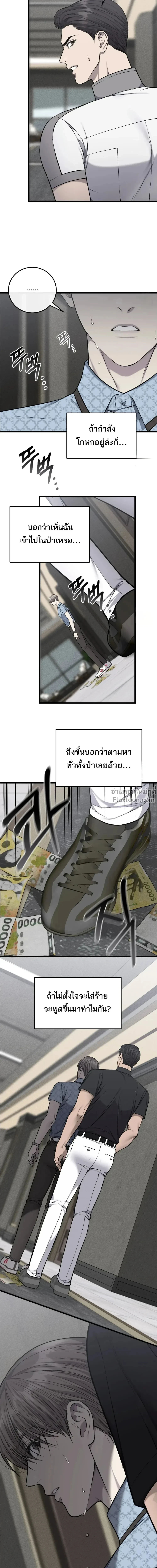 หน้าที่ 22