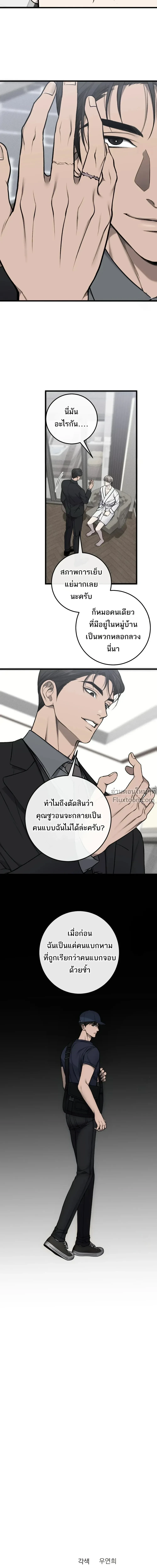 หน้าที่ 24