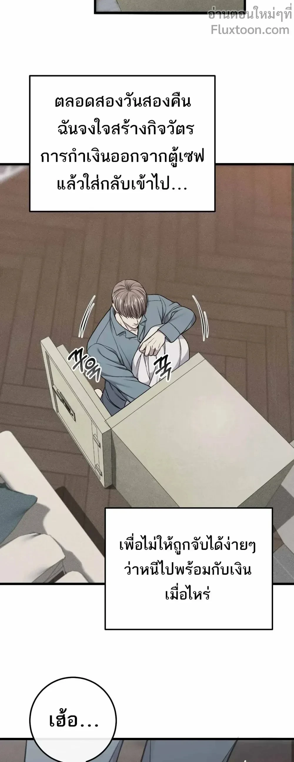 หน้าที่ 3