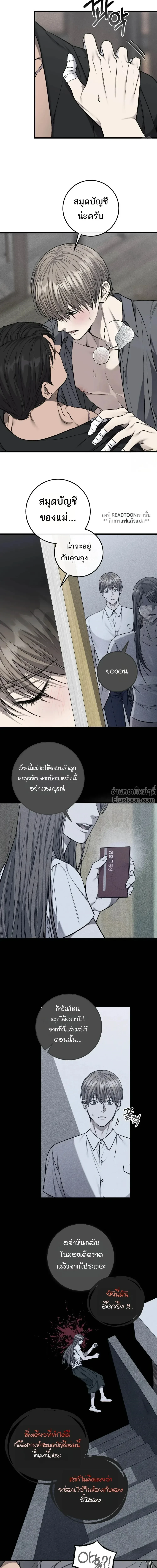 หน้าที่ 6