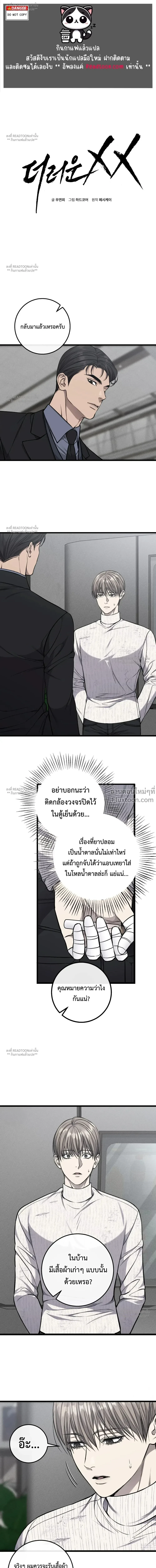 หน้าที่ 2