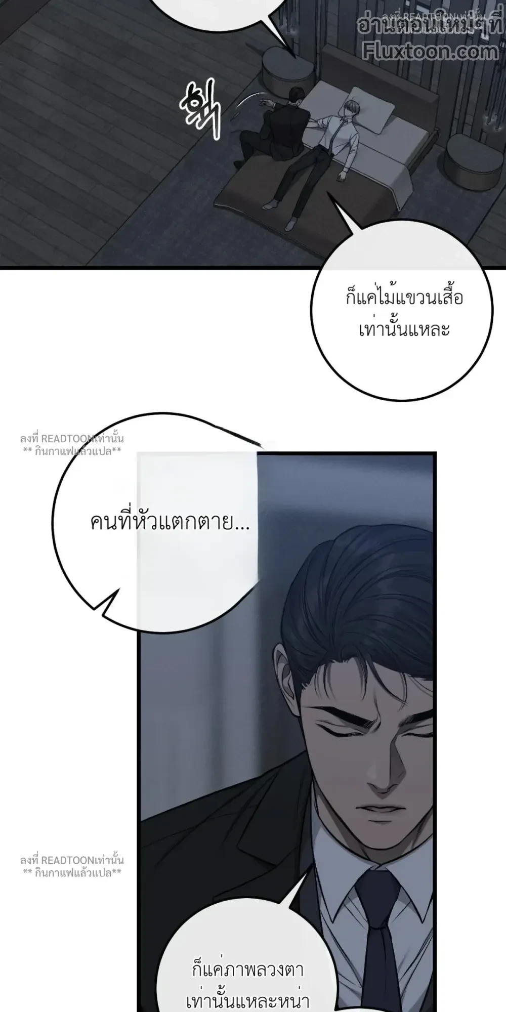 หน้าที่ 15