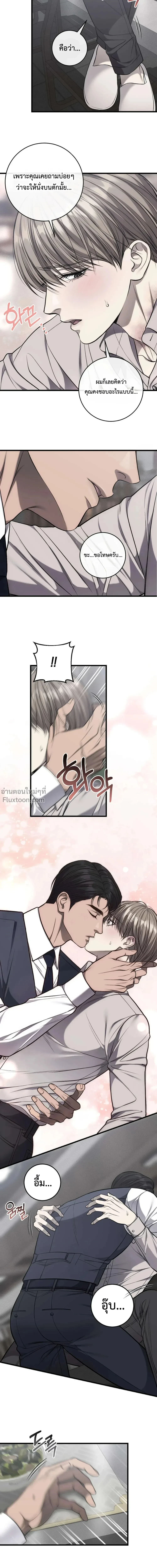 หน้าที่ 18