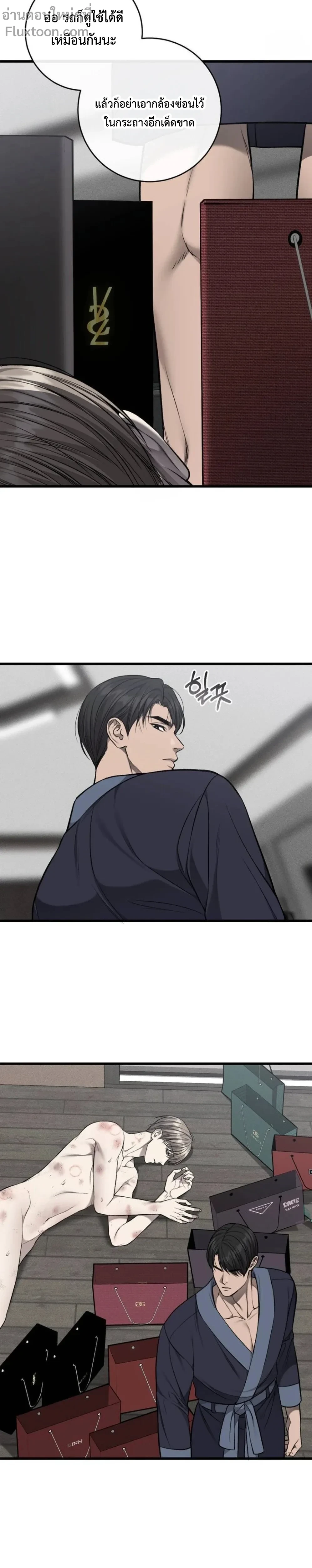 หน้าที่ 11