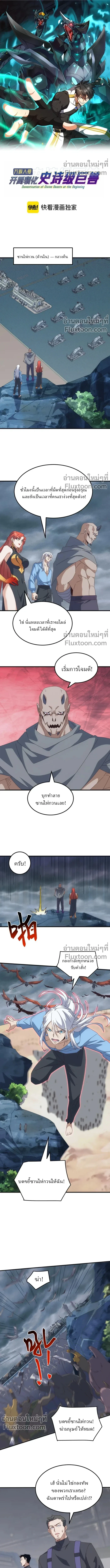 หน้าที่ 2