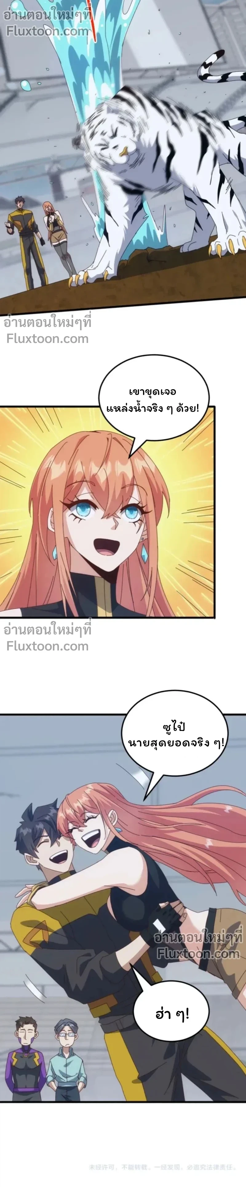 หน้าที่ 13