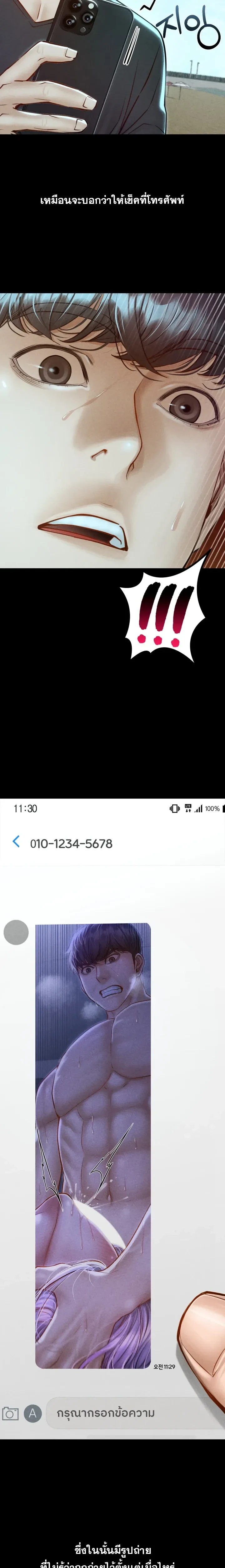 หน้าที่ 14