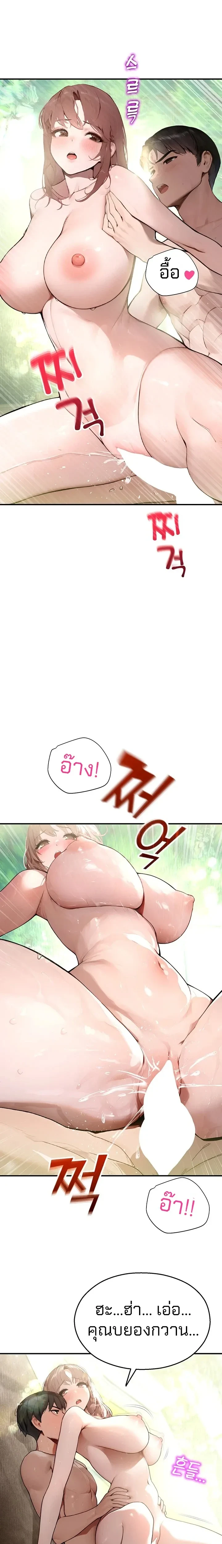 หน้าที่ 18