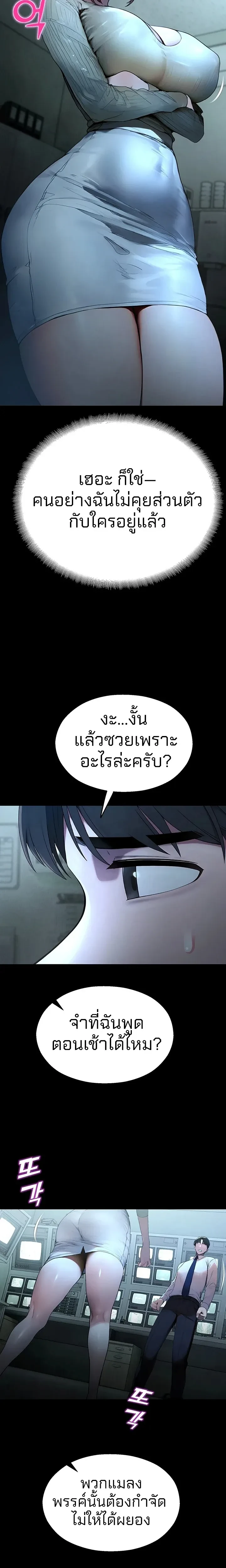 หน้าที่ 28