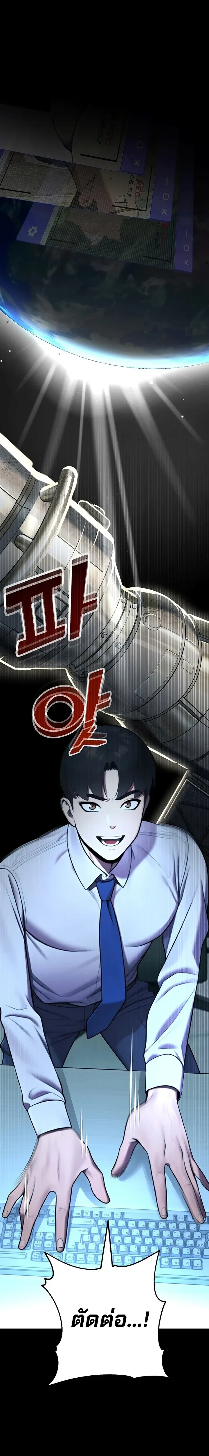 หน้าที่ 19