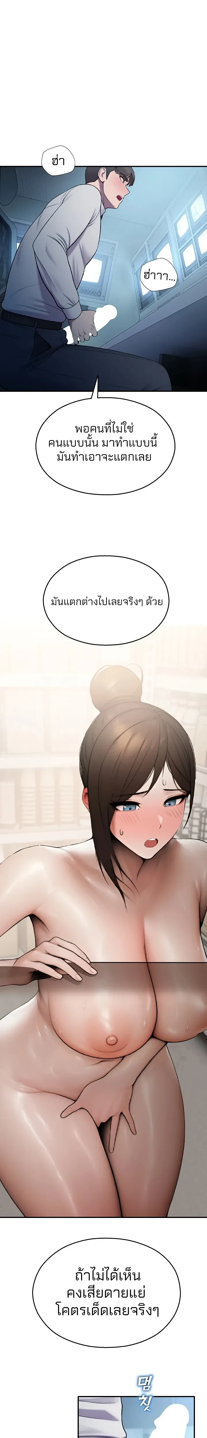 หน้าที่ 15