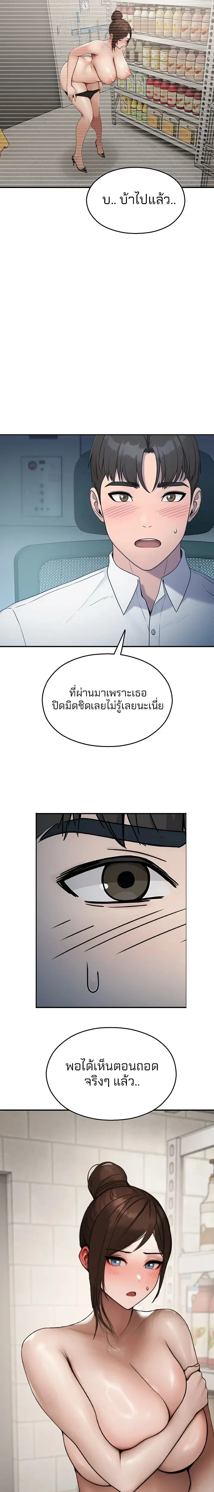 หน้าที่ 11
