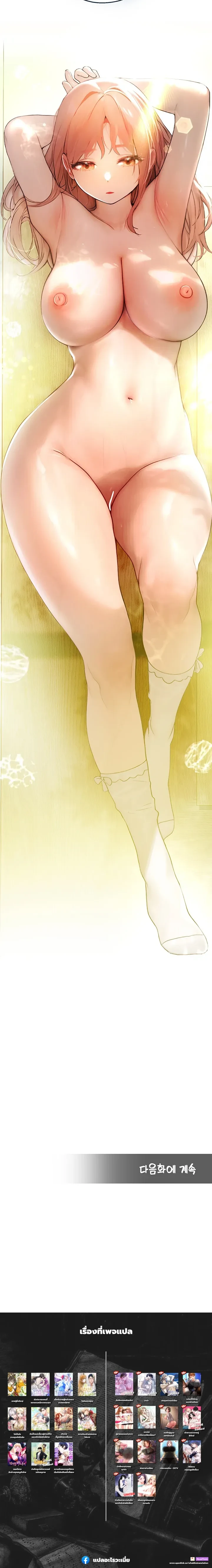 หน้าที่ 24