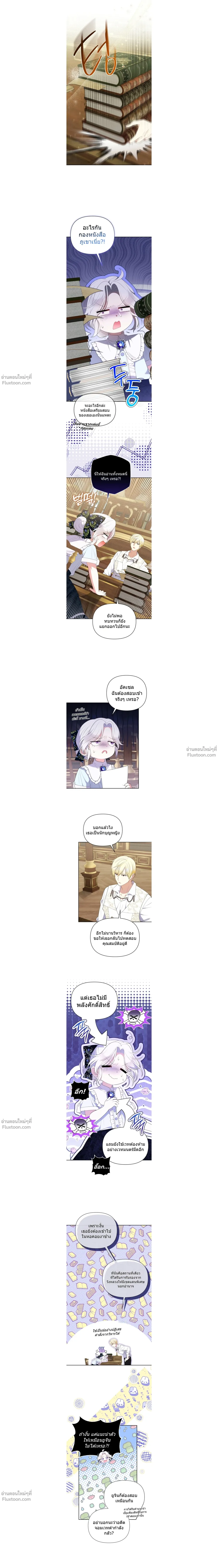 หน้าที่ 3