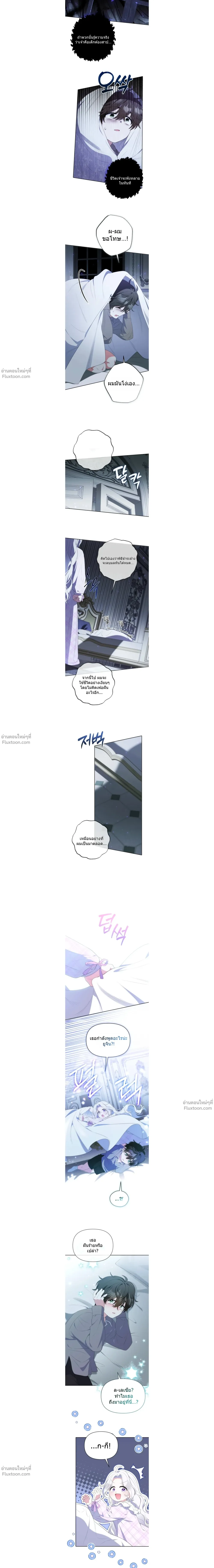 หน้าที่ 3