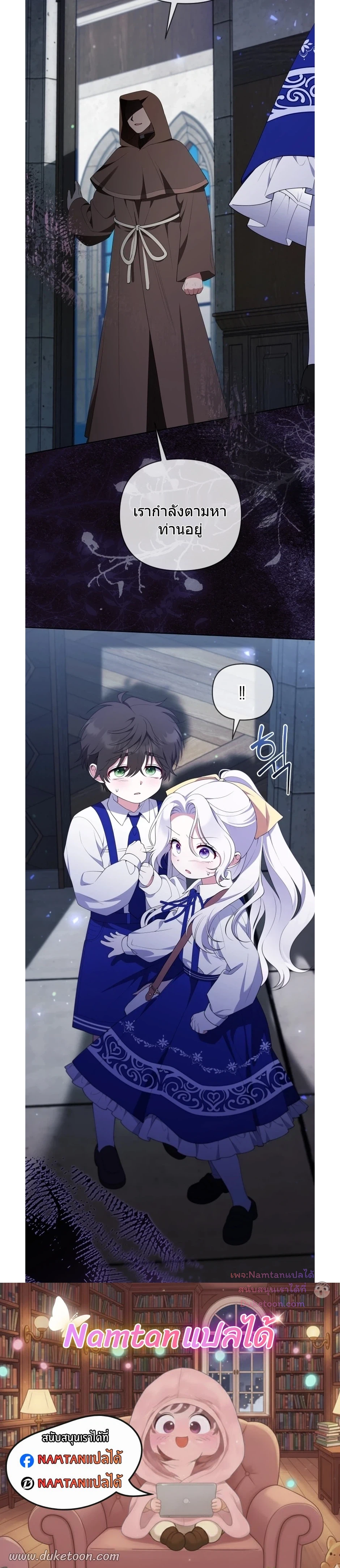 หน้าที่ 10