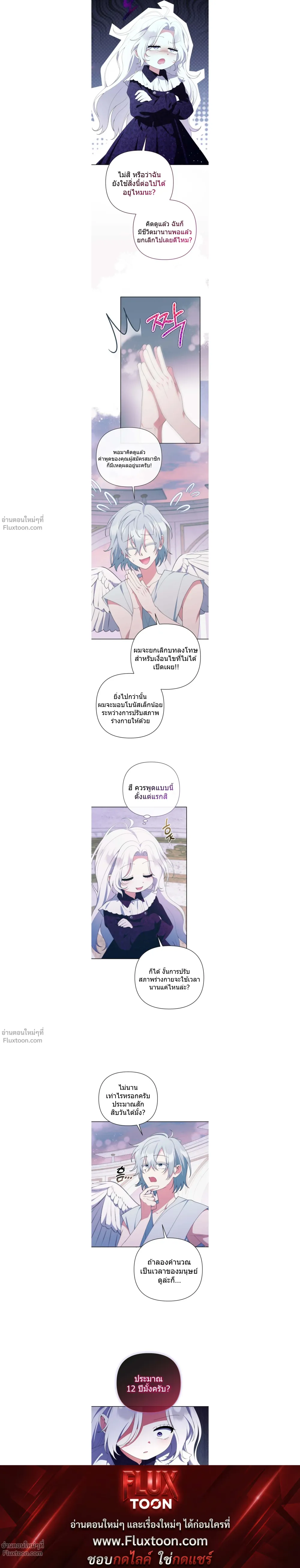 หน้าที่ 13