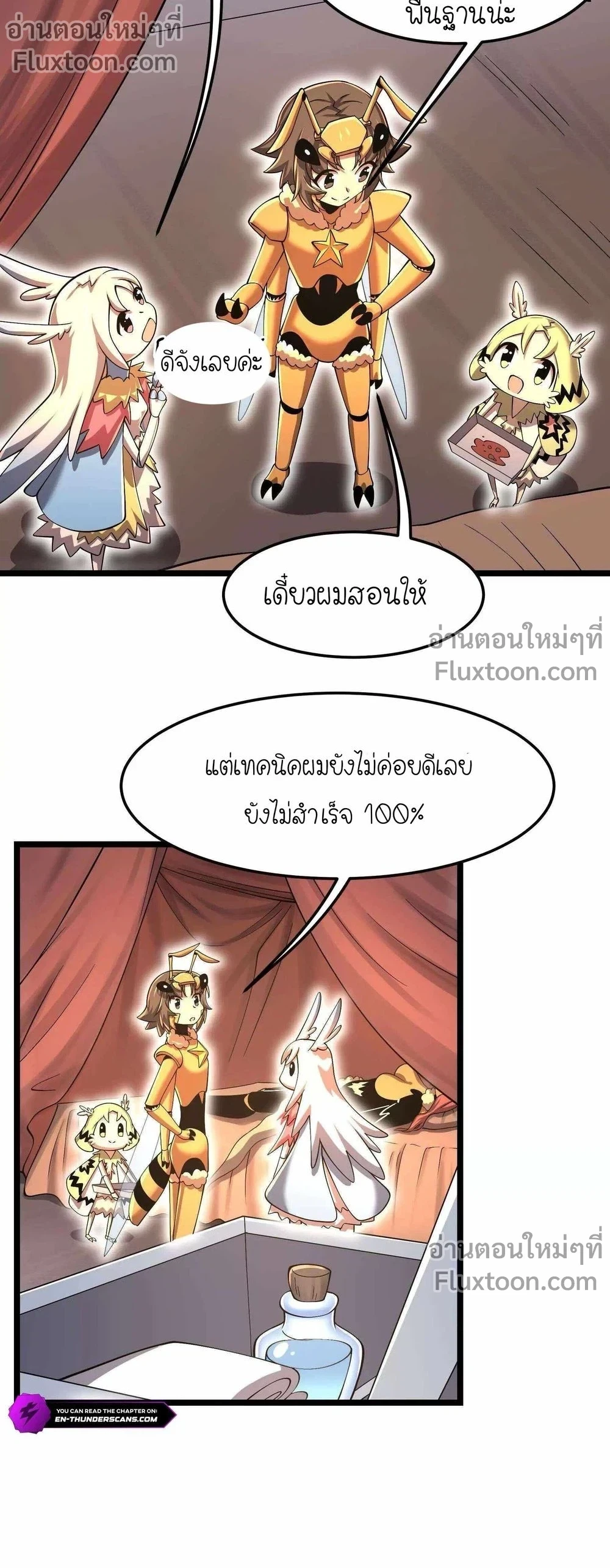 หน้าที่ 11