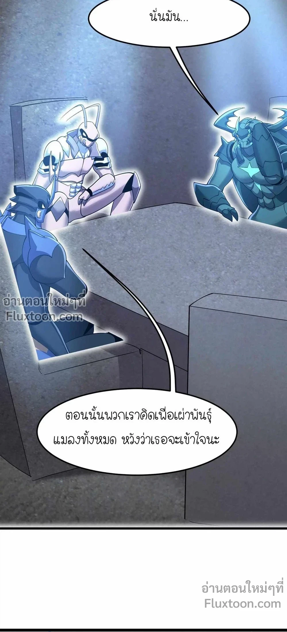 หน้าที่ 9