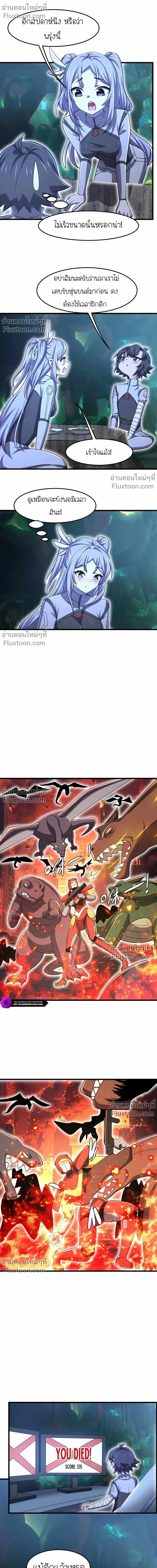 หน้าที่ 4