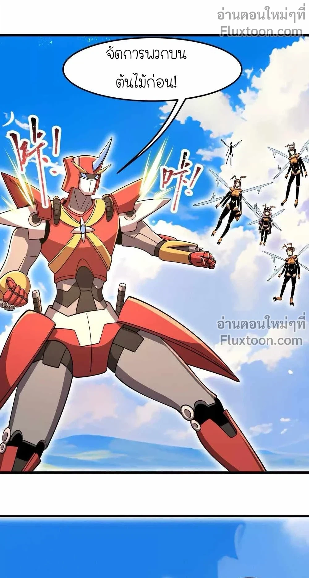 หน้าที่ 9