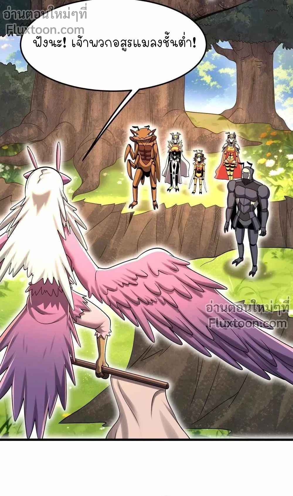 หน้าที่ 7