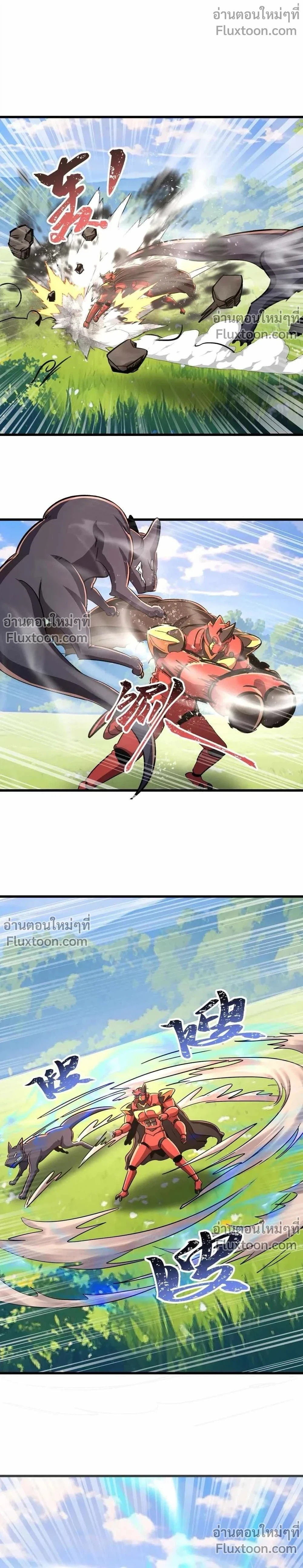 หน้าที่ 9