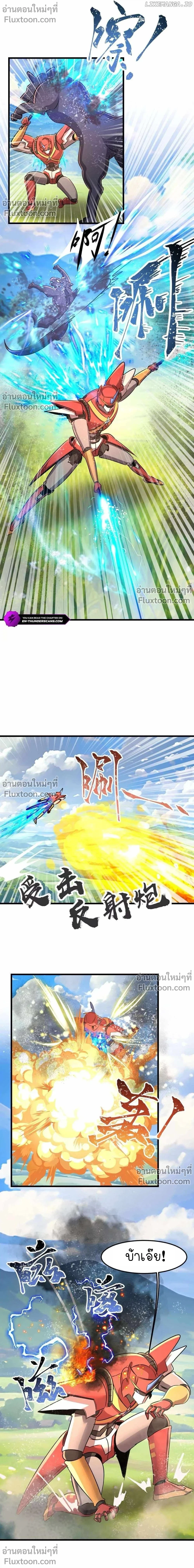 หน้าที่ 11